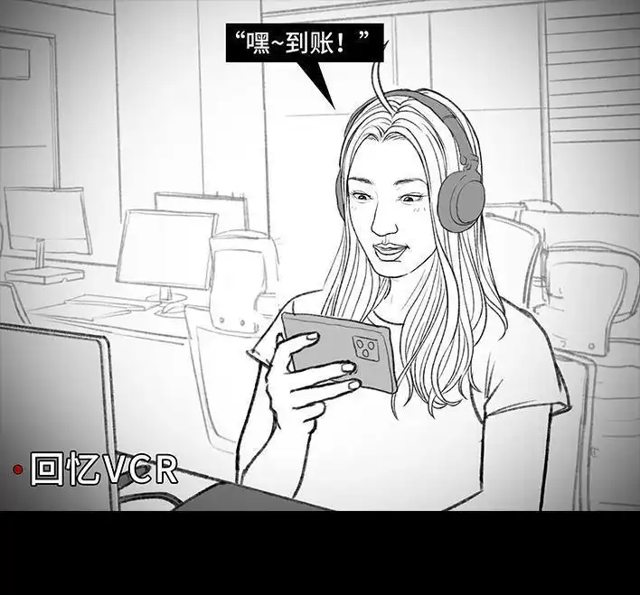 胡渣少女 第173回 公司太子 第35页