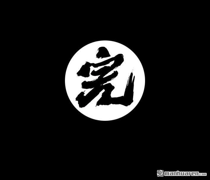 胡渣少女 第174回 网上实名骂老板 第41页
