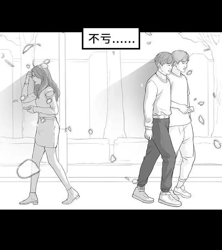 胡渣少女 第175回 暗恋对象是好“姐妹” 第34页