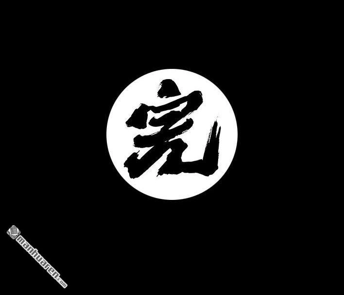 胡渣少女 第175回 暗恋对象是好“姐妹” 第35页