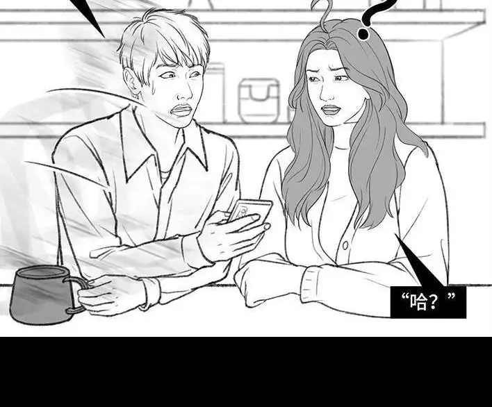 胡渣少女 第176回 我的地铁偷拍照被挂上网疯传，参与选美点评 第3页