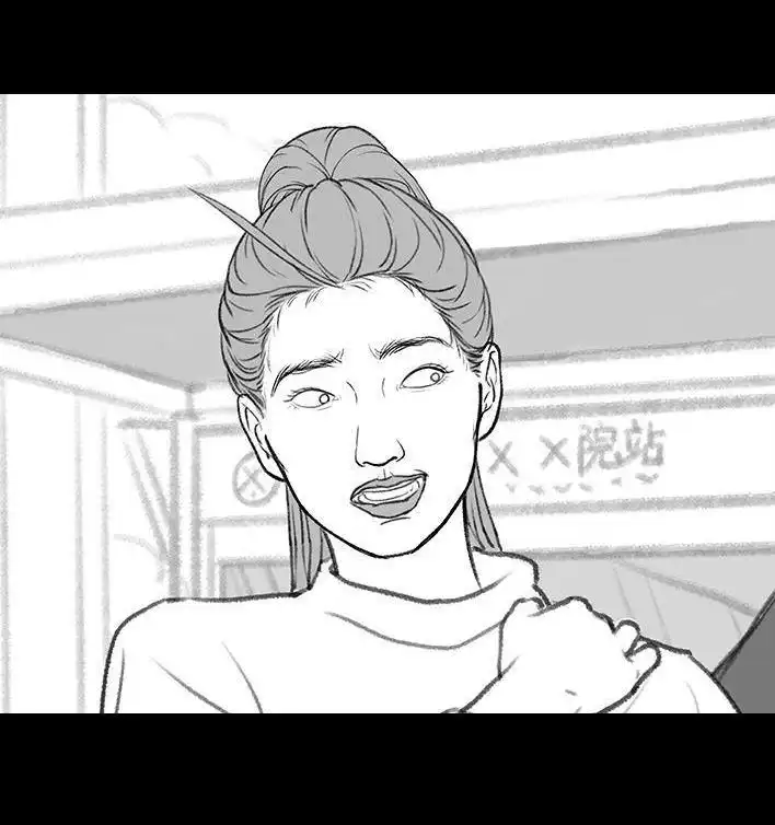胡渣少女 第176回 我的地铁偷拍照被挂上网疯传，参与选美点评 第91页