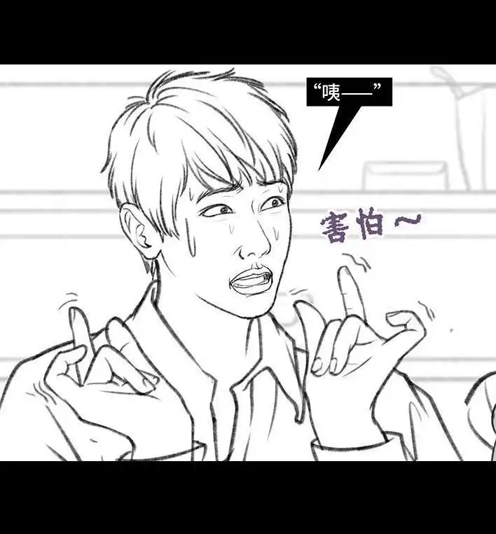 胡渣少女 第176回 我的地铁偷拍照被挂上网疯传，参与选美点评 第33页