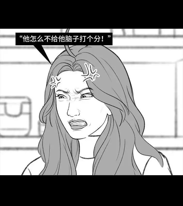 胡渣少女 第176回 我的地铁偷拍照被挂上网疯传，参与选美点评 第12页