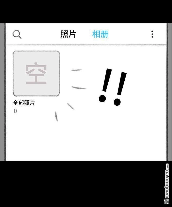 胡渣少女 第176回 我的地铁偷拍照被挂上网疯传，参与选美点评 第63页