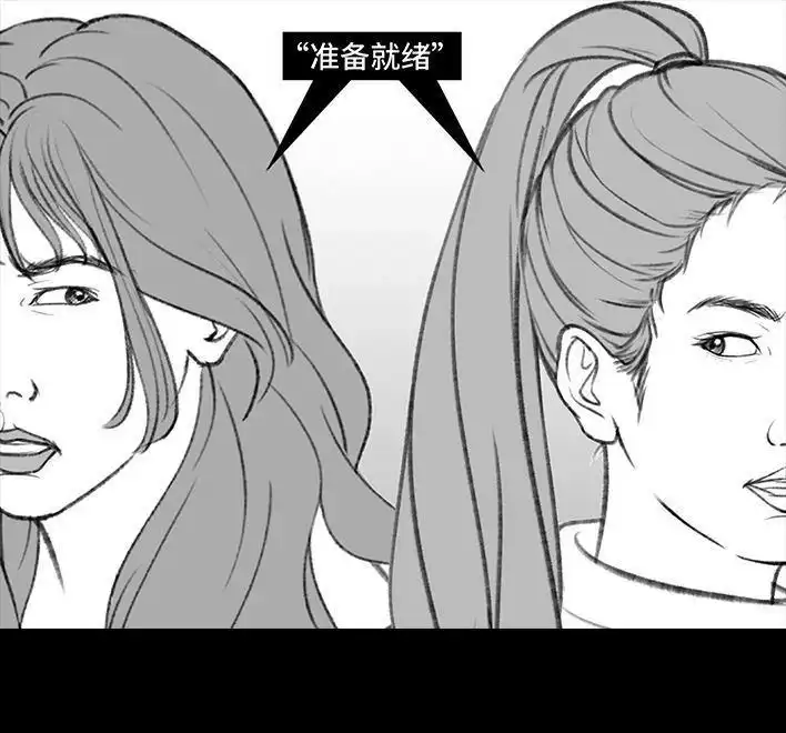 胡渣少女 第176回 我的地铁偷拍照被挂上网疯传，参与选美点评 第42页
