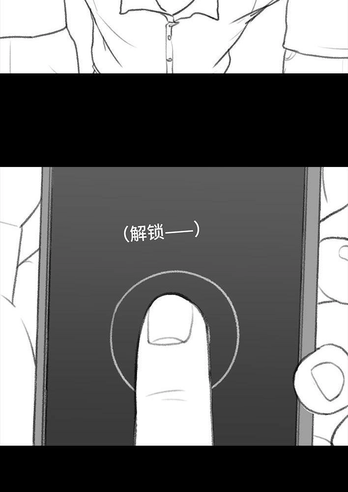 胡渣少女 第176回 我的地铁偷拍照被挂上网疯传，参与选美点评 第80页