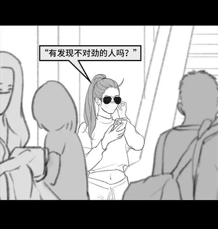 胡渣少女 第176回 我的地铁偷拍照被挂上网疯传，参与选美点评 第45页