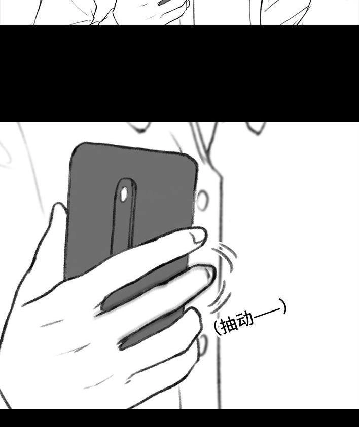 胡渣少女 第176回 我的地铁偷拍照被挂上网疯传，参与选美点评 第72页