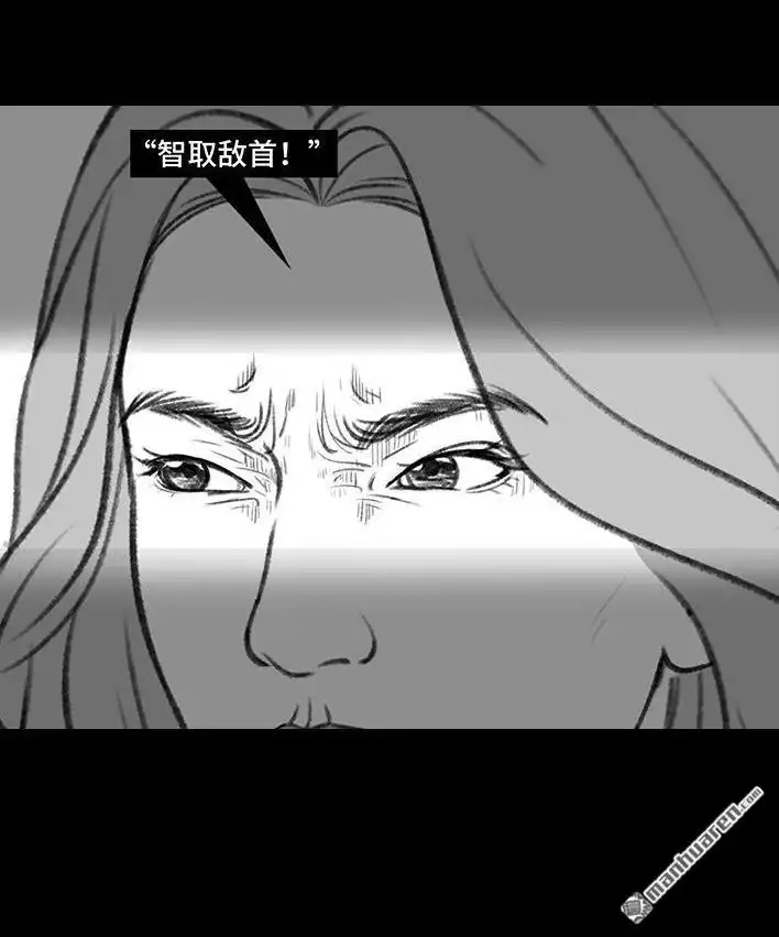 胡渣少女 第176回 我的地铁偷拍照被挂上网疯传，参与选美点评 第20页