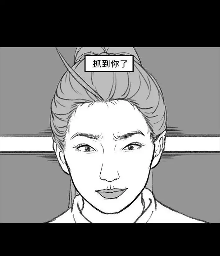 胡渣少女 第176回 我的地铁偷拍照被挂上网疯传，参与选美点评 第73页