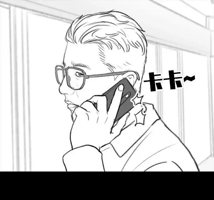 胡渣少女 第176回 我的地铁偷拍照被挂上网疯传，参与选美点评 第53页