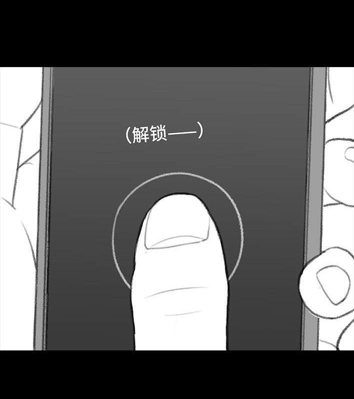 胡渣少女 第176回 我的地铁偷拍照被挂上网疯传，参与选美点评 第60页