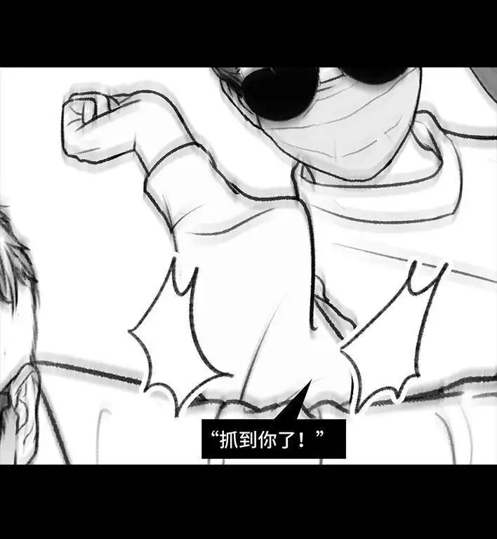 胡渣少女 第176回 我的地铁偷拍照被挂上网疯传，参与选美点评 第55页