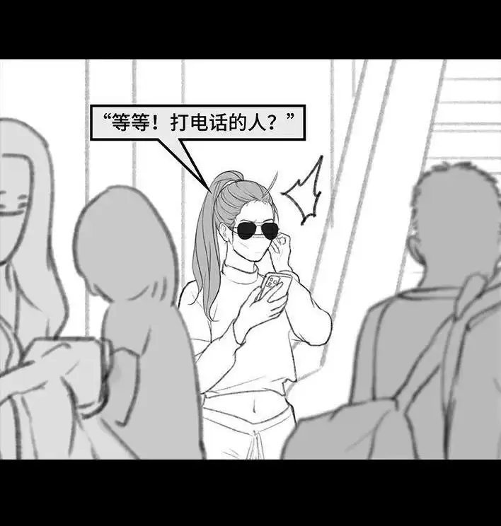 胡渣少女 第176回 我的地铁偷拍照被挂上网疯传，参与选美点评 第48页