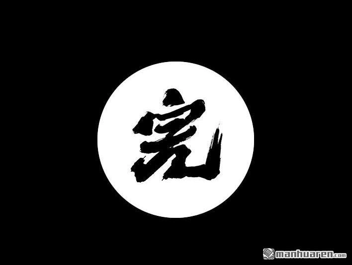 胡渣少女 第15回 厕所排队 第23页