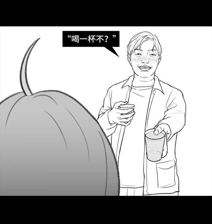 胡渣少女 第177回 闺蜜弟弟 第26页