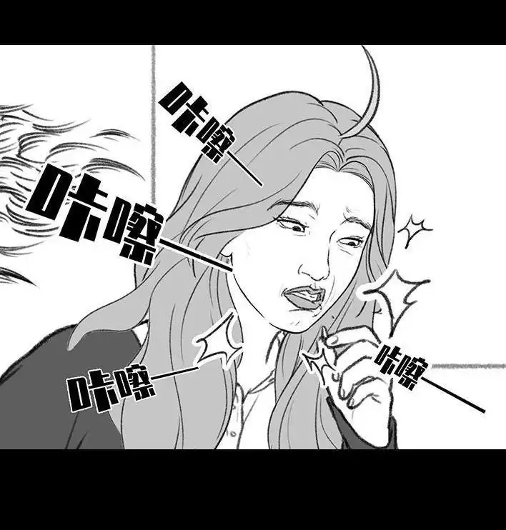 胡渣少女 第177回 闺蜜弟弟 第9页