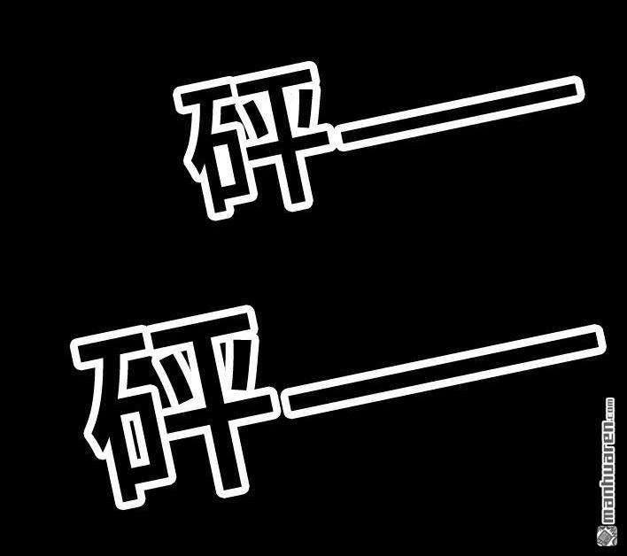 胡渣少女 第177回 闺蜜弟弟 第45页