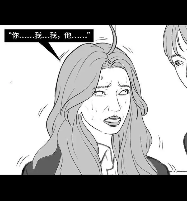 胡渣少女 第177回 闺蜜弟弟 第63页