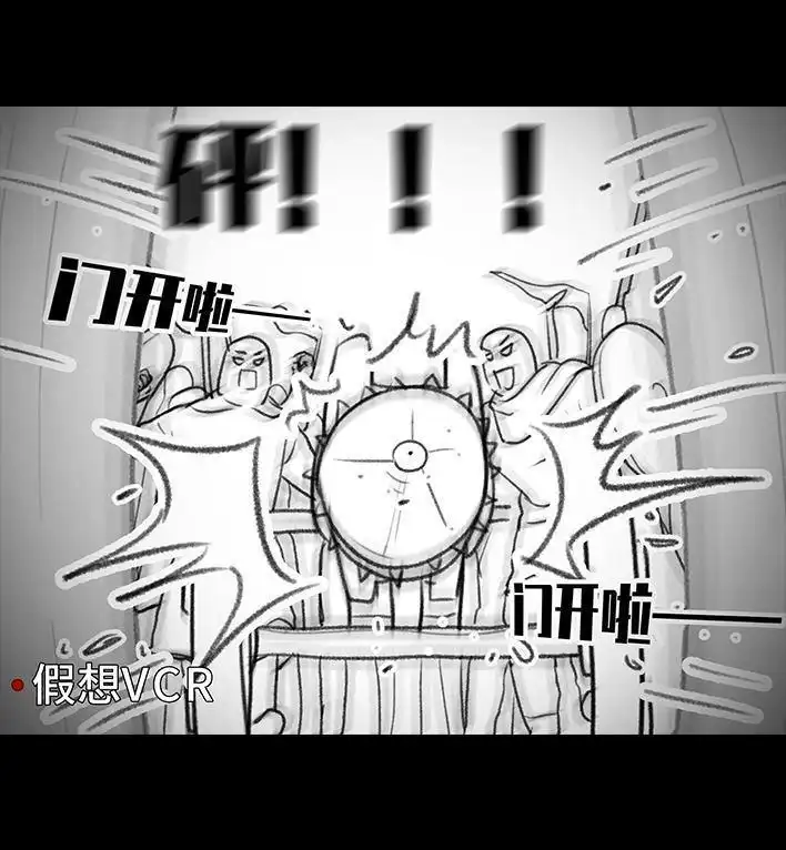 胡渣少女 第177回 闺蜜弟弟 第48页