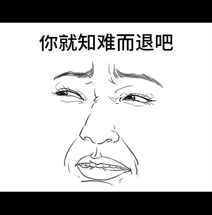 胡渣少女 第177回 闺蜜弟弟 第55页