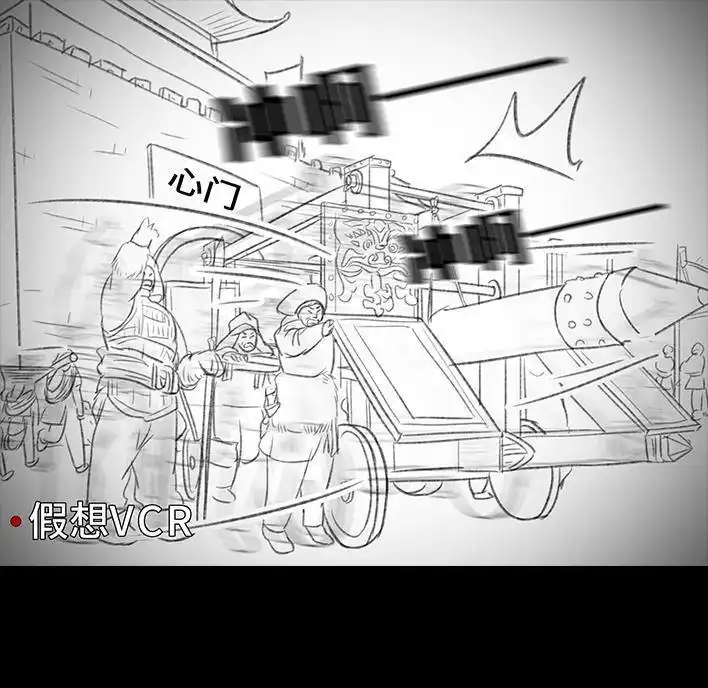 胡渣少女 第177回 闺蜜弟弟 第57页