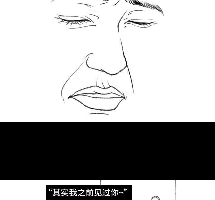 胡渣少女 第177回 闺蜜弟弟 第18页