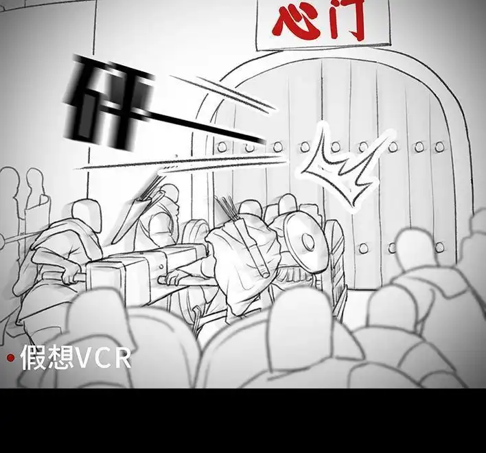 胡渣少女 第177回 闺蜜弟弟 第46页