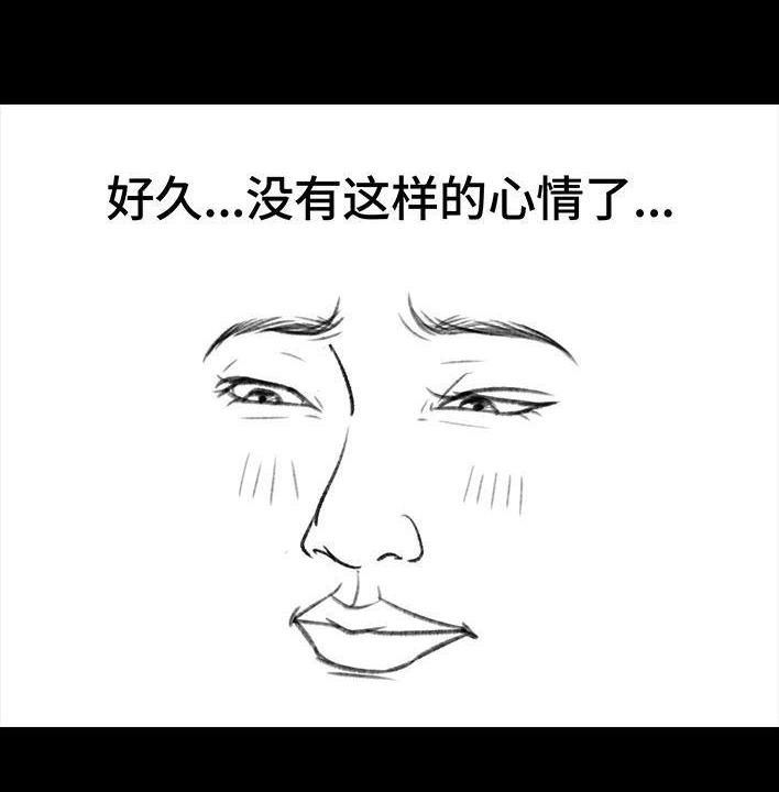 胡渣少女 第177回 闺蜜弟弟 第51页