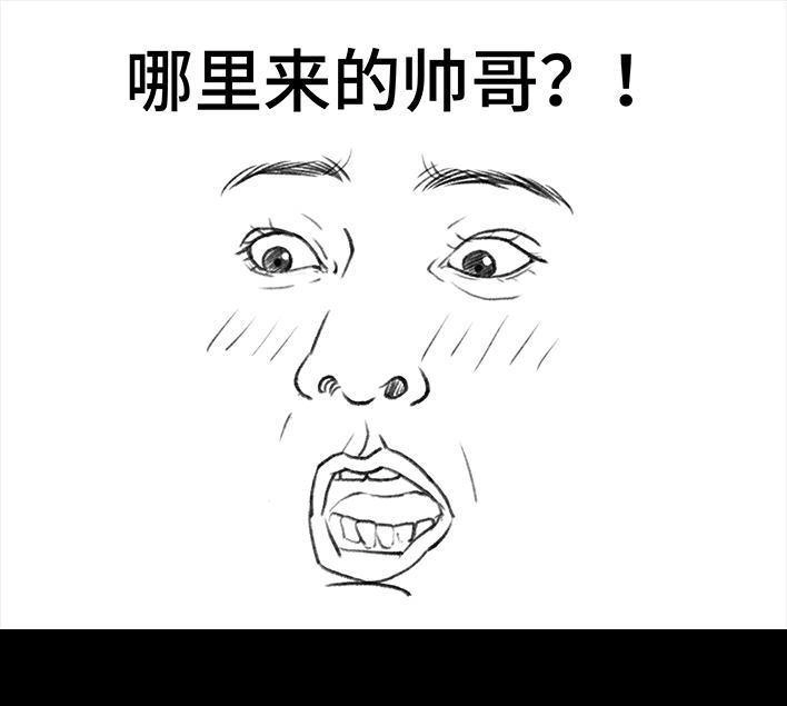 胡渣少女 第177回 闺蜜弟弟 第12页