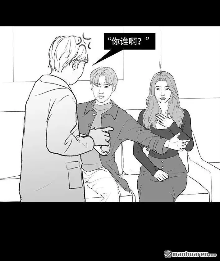胡渣少女 第177回 闺蜜弟弟 第32页