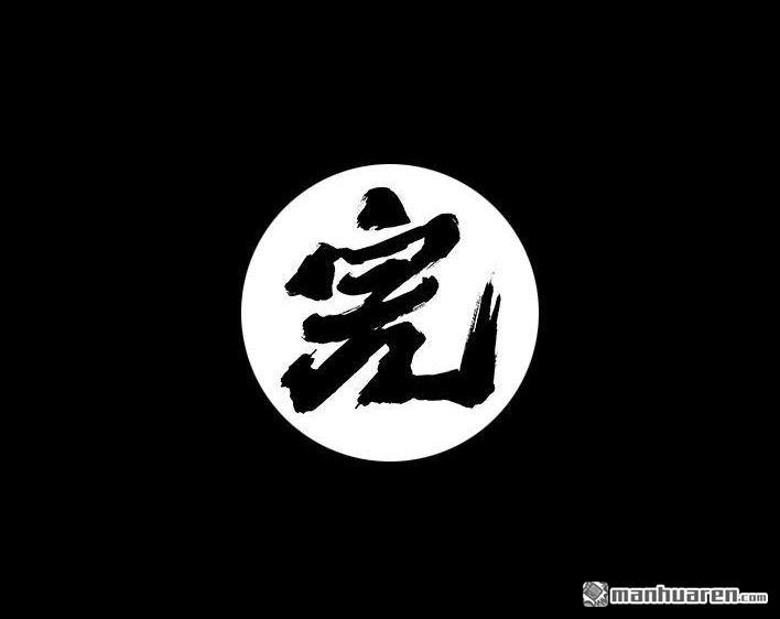 胡渣少女 第179回 ddl 第29页