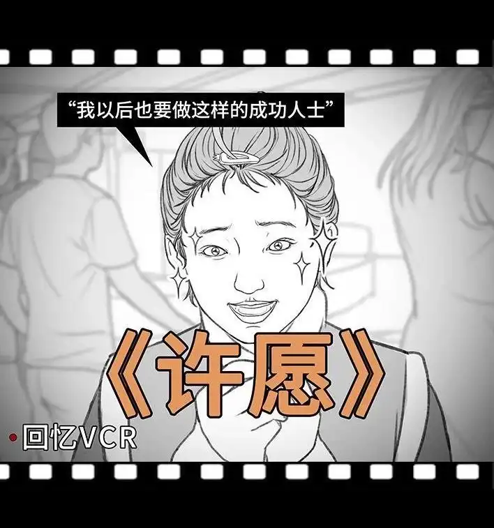 胡渣少女 第179回 ddl 第12页