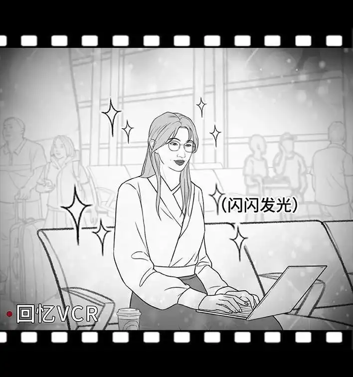 胡渣少女 第179回 ddl 第7页