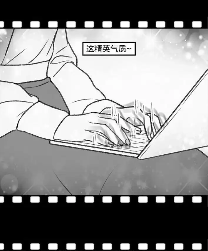 胡渣少女 第179回 ddl 第10页