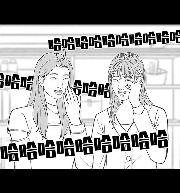 胡渣少女 第180回 大学人脉 第81页