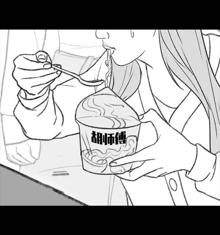 胡渣少女 第180回 大学人脉 第39页