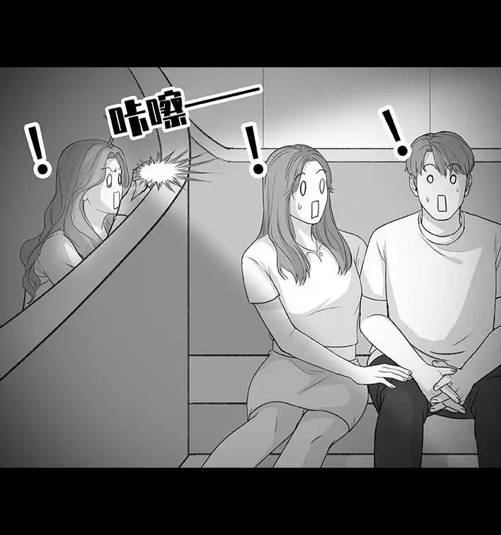 胡渣少女 第181回 分手魔咒 第37页