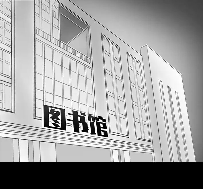 胡渣少女 第181回 分手魔咒 第30页