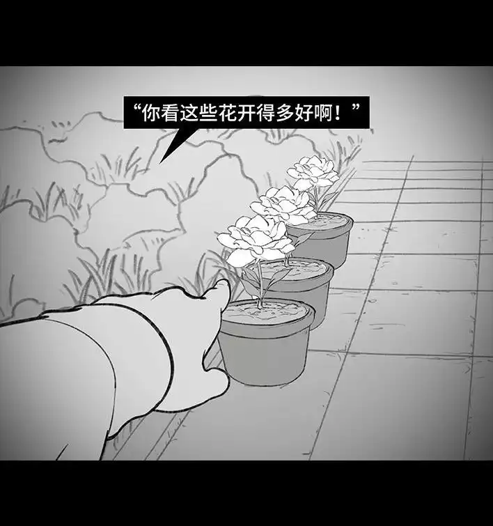 胡渣少女 第181回 分手魔咒 第61页