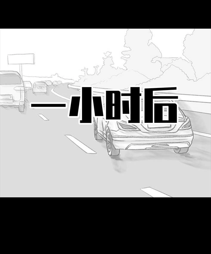 胡渣少女 第182回 寒假作业 第30页