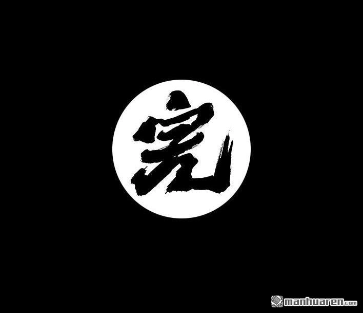胡渣少女 第183回 毒闺蜜 第82页