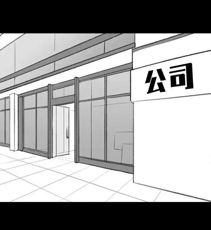 胡渣少女 第183回 毒闺蜜 第84页