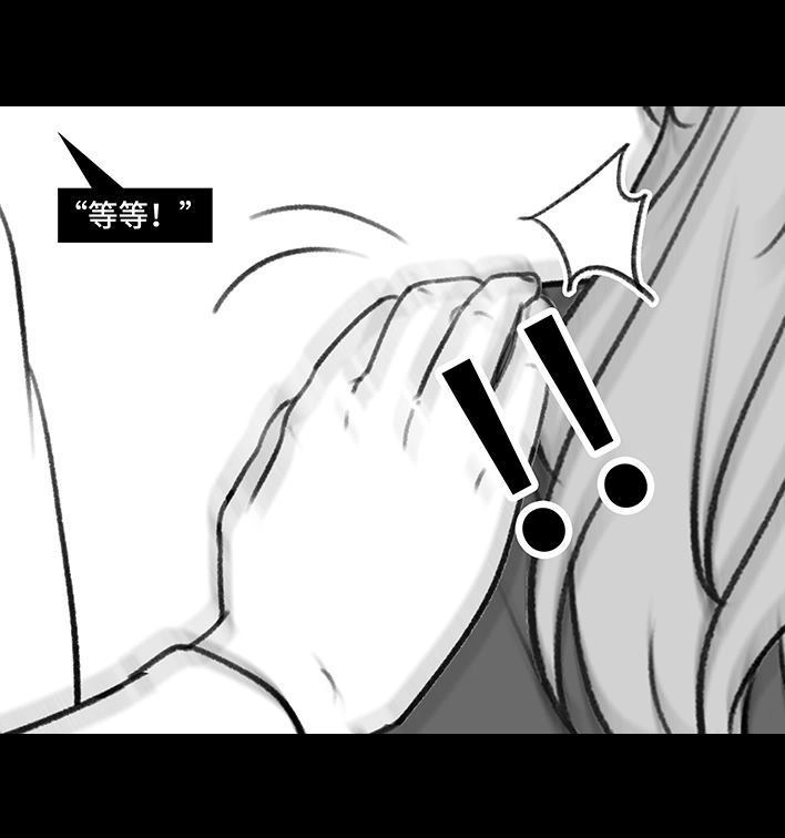胡渣少女 第184回 面试遇老板 第25页