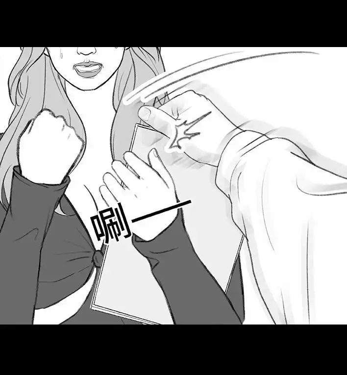 胡渣少女 第184回 面试遇老板 第70页