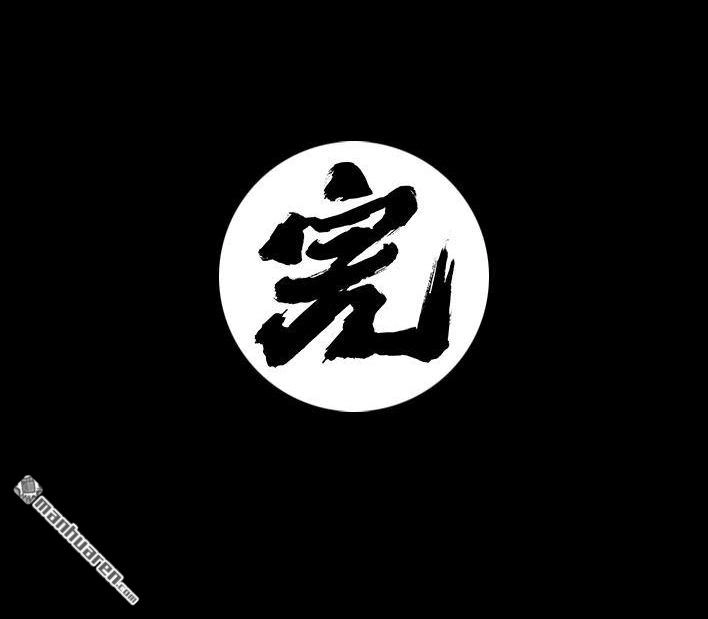胡渣少女 第184回 面试遇老板 第83页
