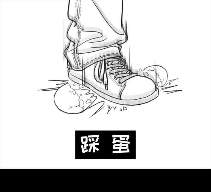 胡渣少女 第184回 面试遇老板 第84页
