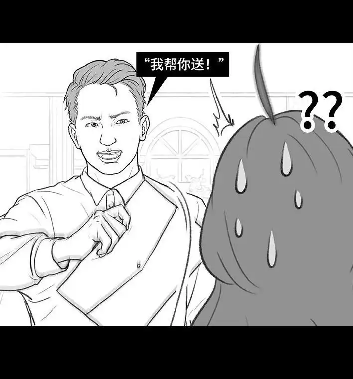胡渣少女 第184回 面试遇老板 第71页