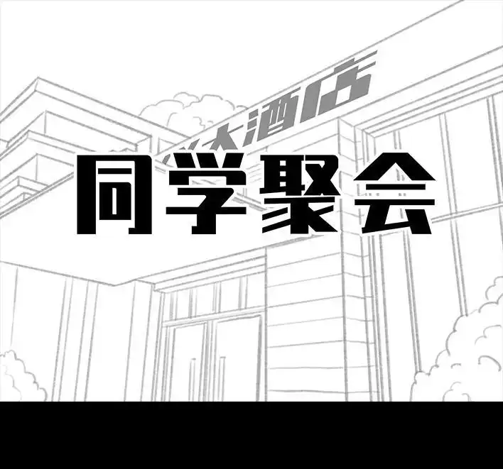 胡渣少女 第185回 突然长大 第11页